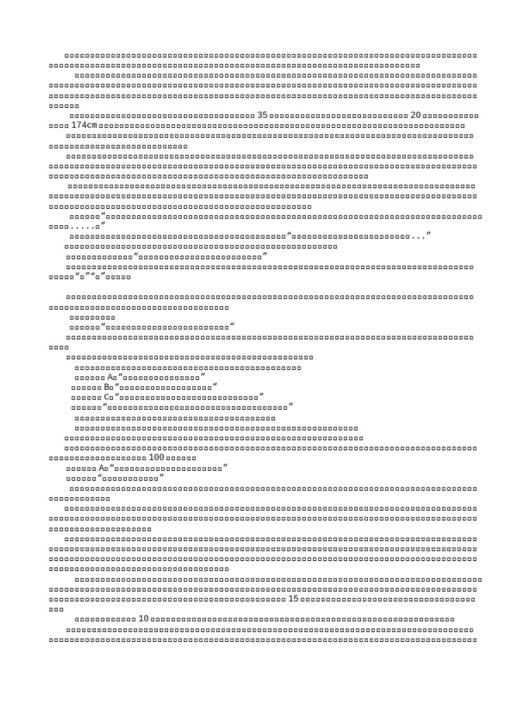 法师 | PDF