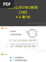数学 B -改訂版- Ibm S390 | PDF