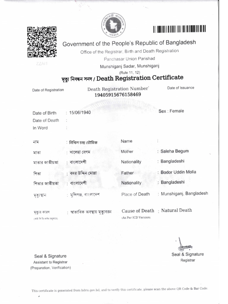 Death Registration Certificate - Bangladesh | PDF