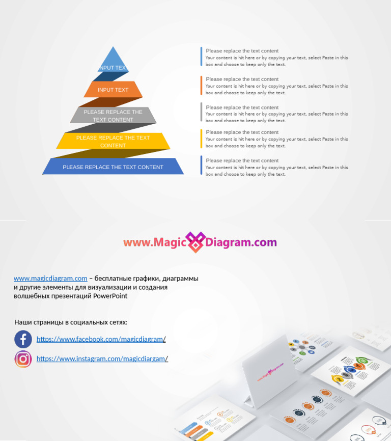 Replace Text for Visual Presentations | PDF