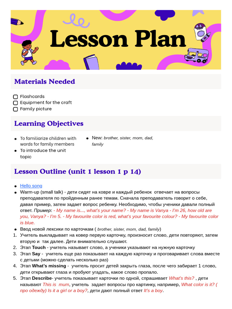 Unit 1 Lesson 1 | PDF