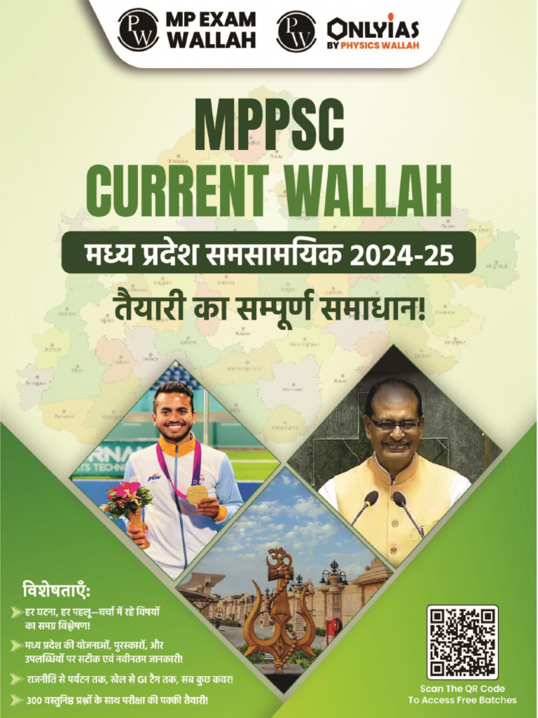MP Current Unit 8 | PDF