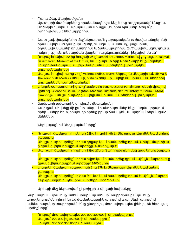 Camp Script | PDF