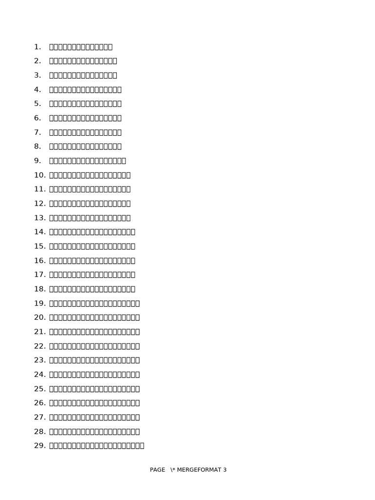 新片上映】《好东西》！ 宋佳钟楚曦女性视角看爱情！一部真正体现女性自由的好电影~~_搜狐网, image size:768x1024