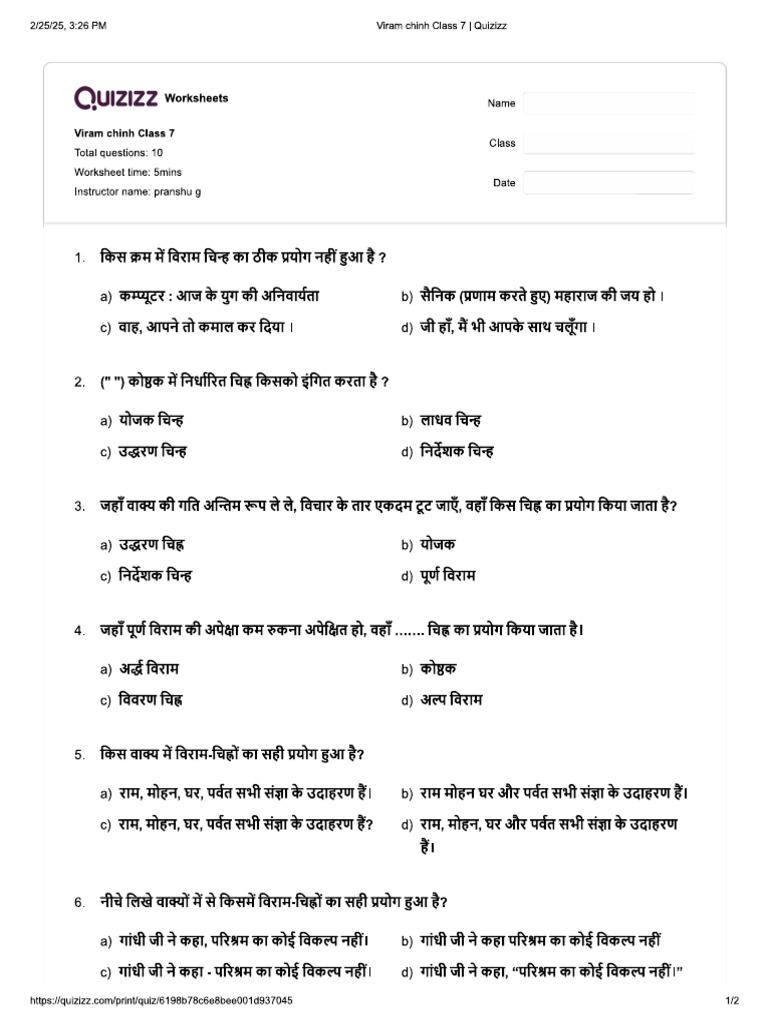 Viram 1 | PDF