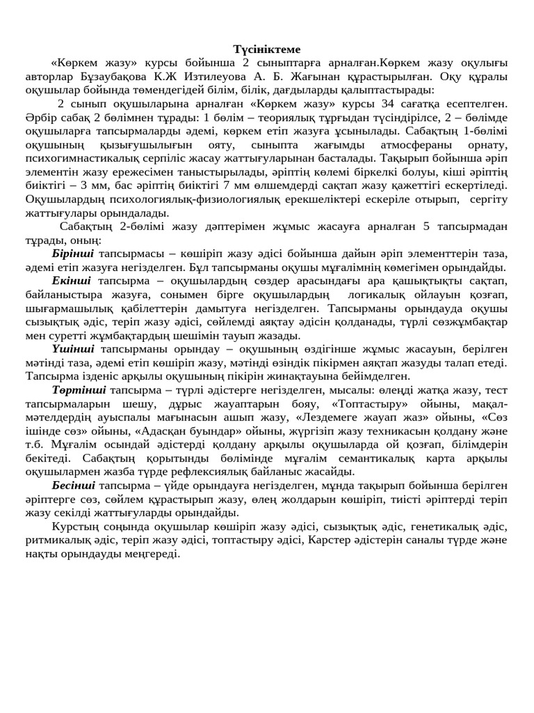 Гинеколог науқасты трахает