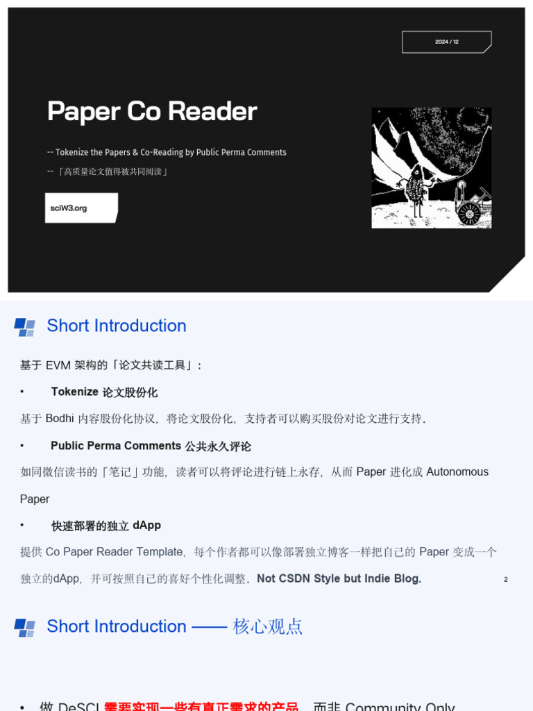 Paper Co Reader | PDF