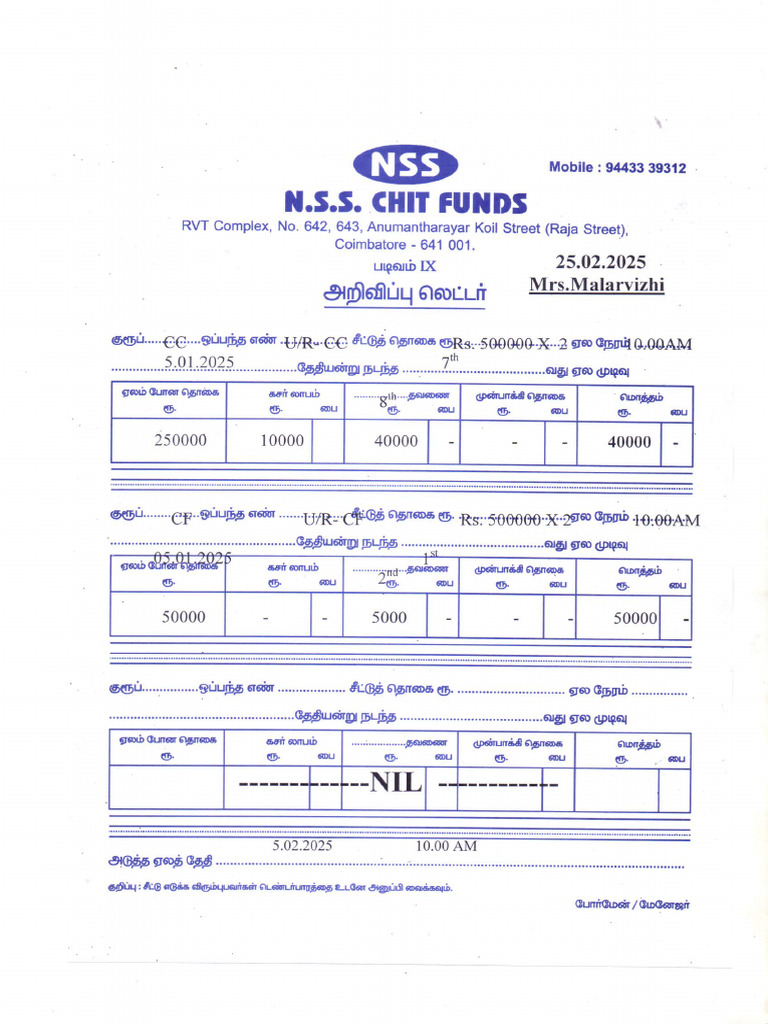 Nss Chit Funds Intimation | PDF
