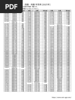 1740488985?v=1