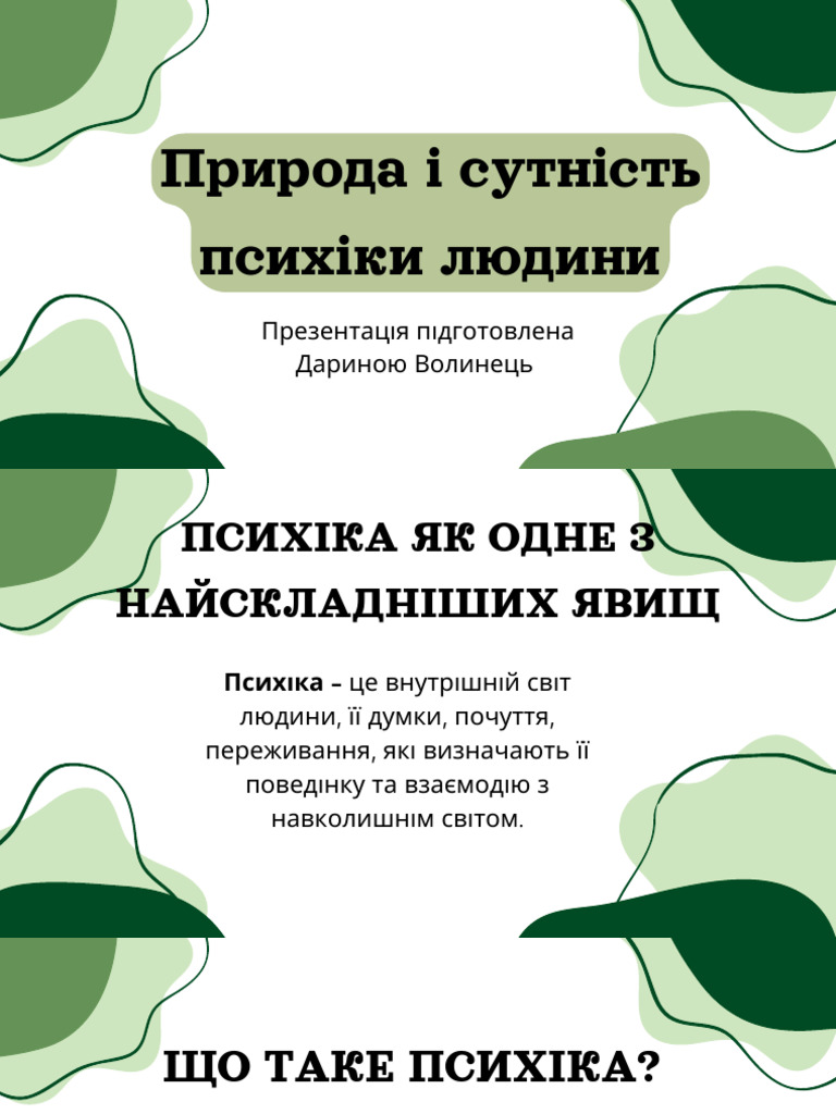Group PDF | PDF
