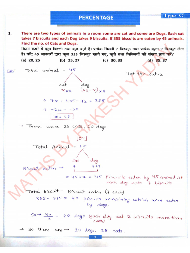 01 Jan Notes | PDF