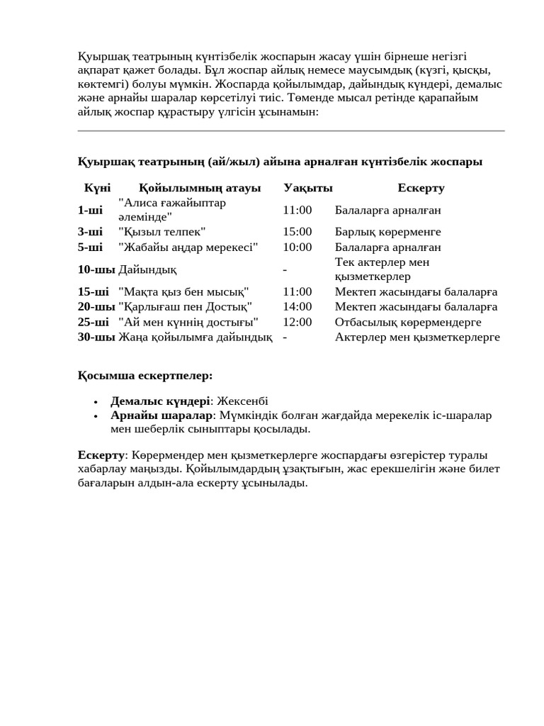 Бөтен порно табылды