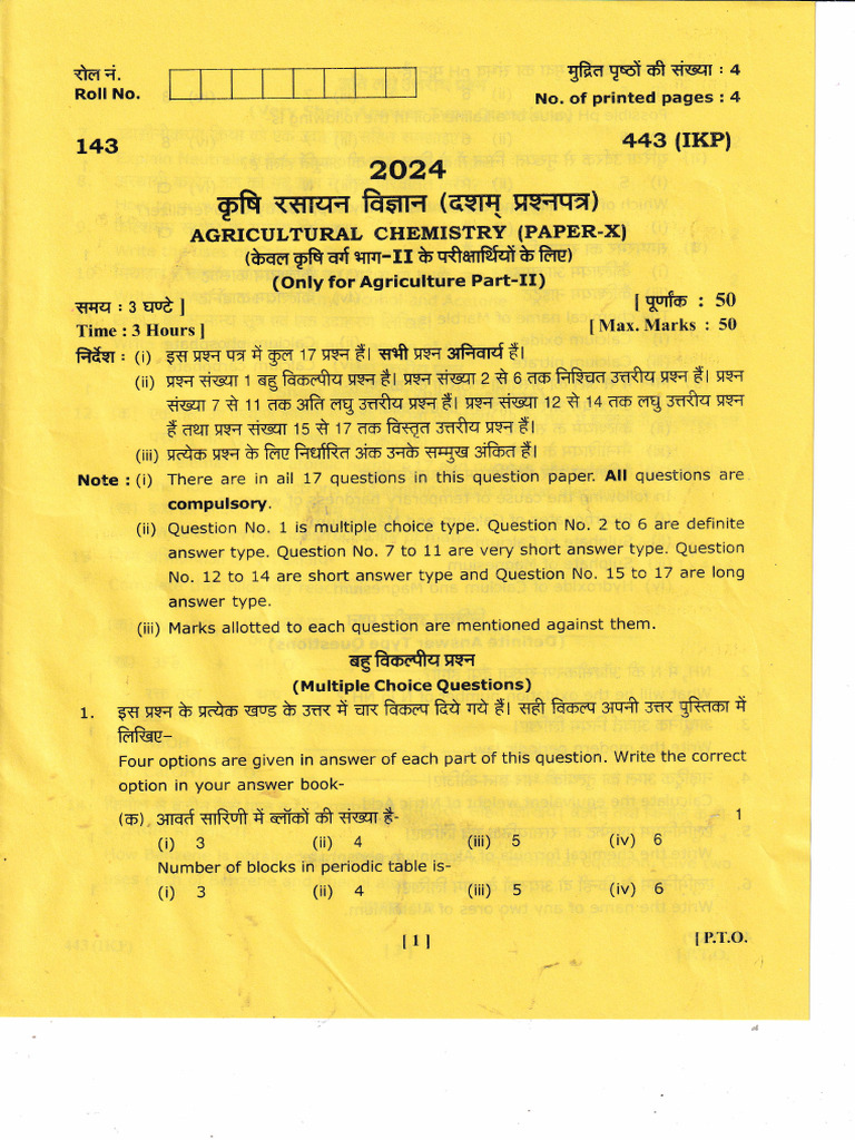 Agricultural Chemistry Exam Paper 2024 | PDF | Materials | Chemistry