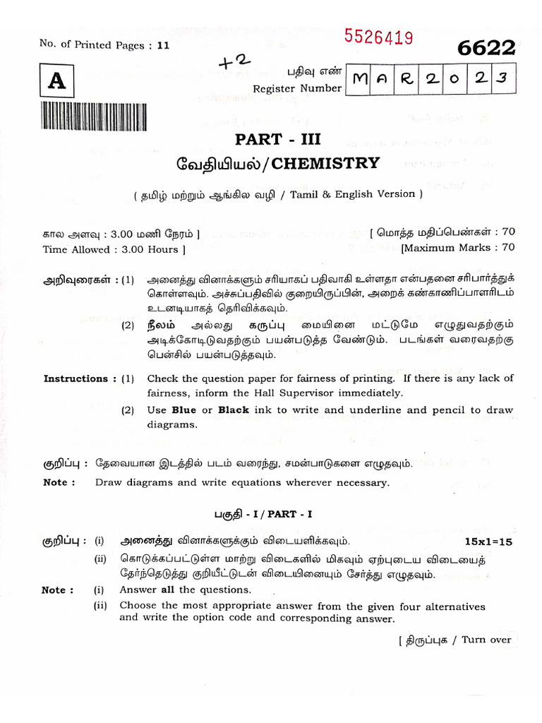 12TH CHEMISTRY PUBLIC EXAM QUESTION PAPER 2023 PDF visual data 2