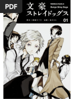 BSD Resource Compilation Guide | PDF