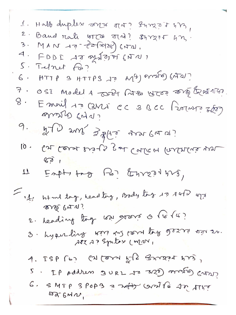 DocScanner 22-Feb-2025 Computer Suggestions+ Question | PDF