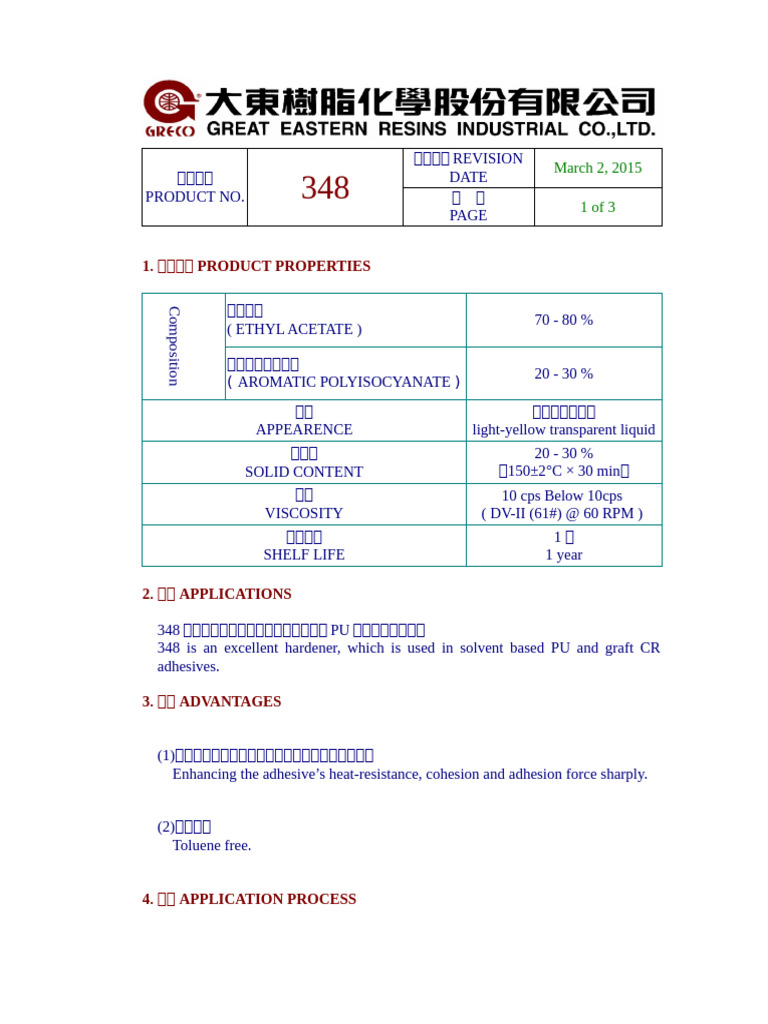 348 Information | PDF