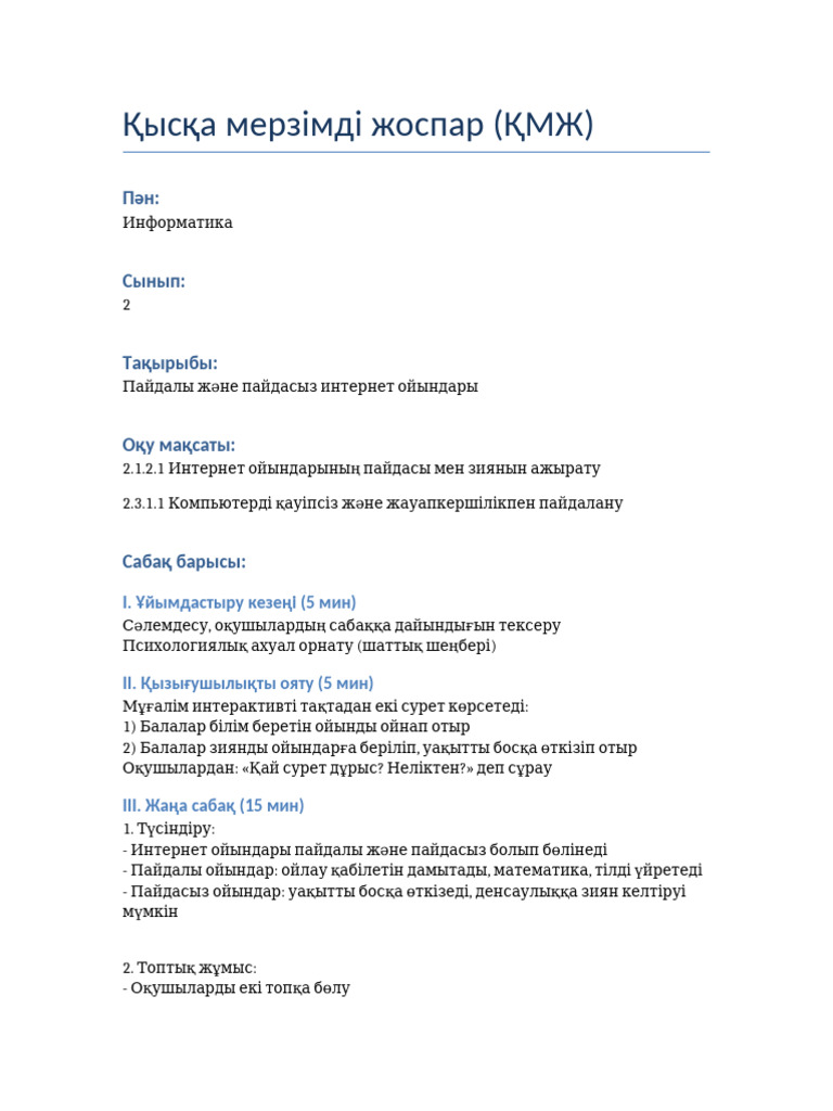 Нудистік және натуристтік мерекелер