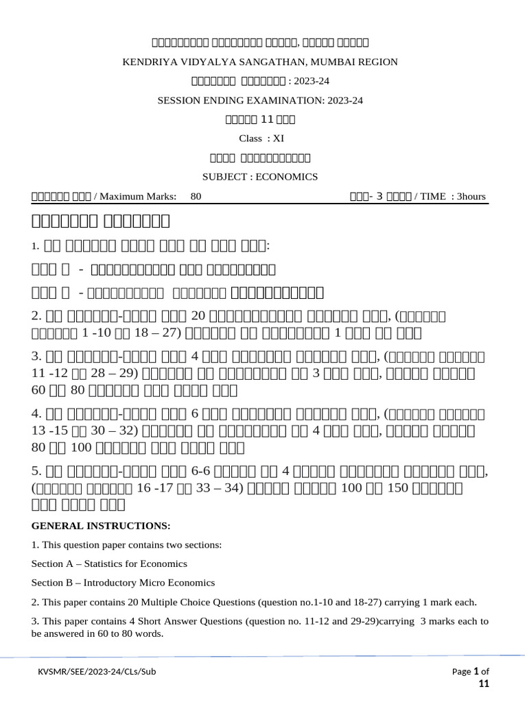 SEE QP Sample File 1 | PDF