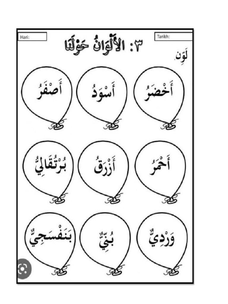 WARNA Barab | PDF