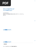 音楽工学　H・F・オルソン署 音楽工学 H・F・オルソン署 - メルカリ