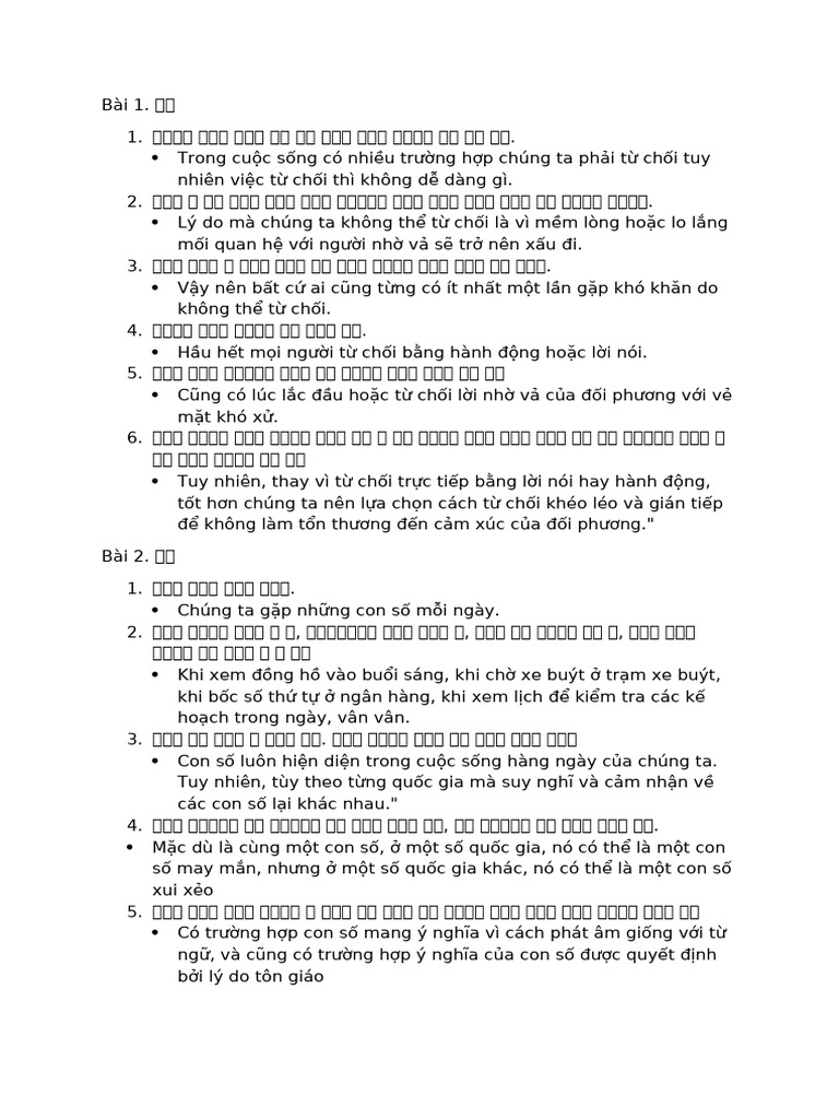 Document 7 | PDF