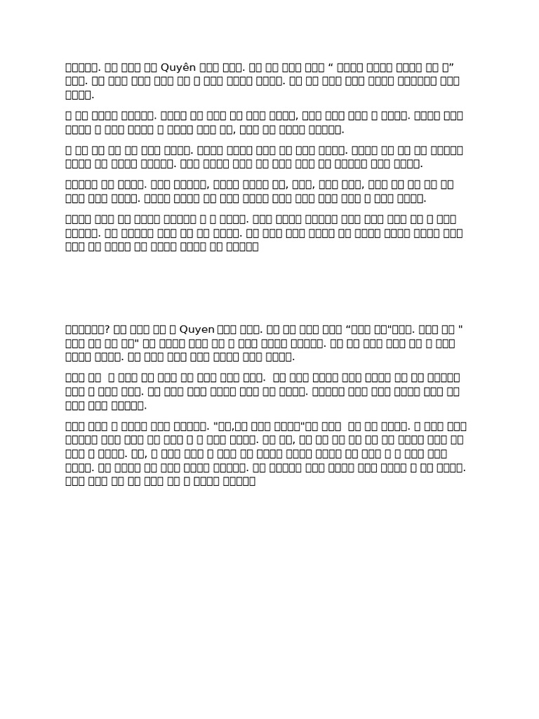Document 6 | PDF