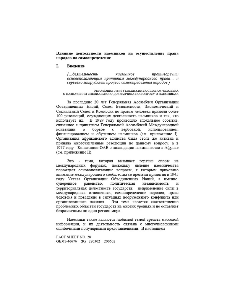 Fact Sheet 28 Ru | PDF