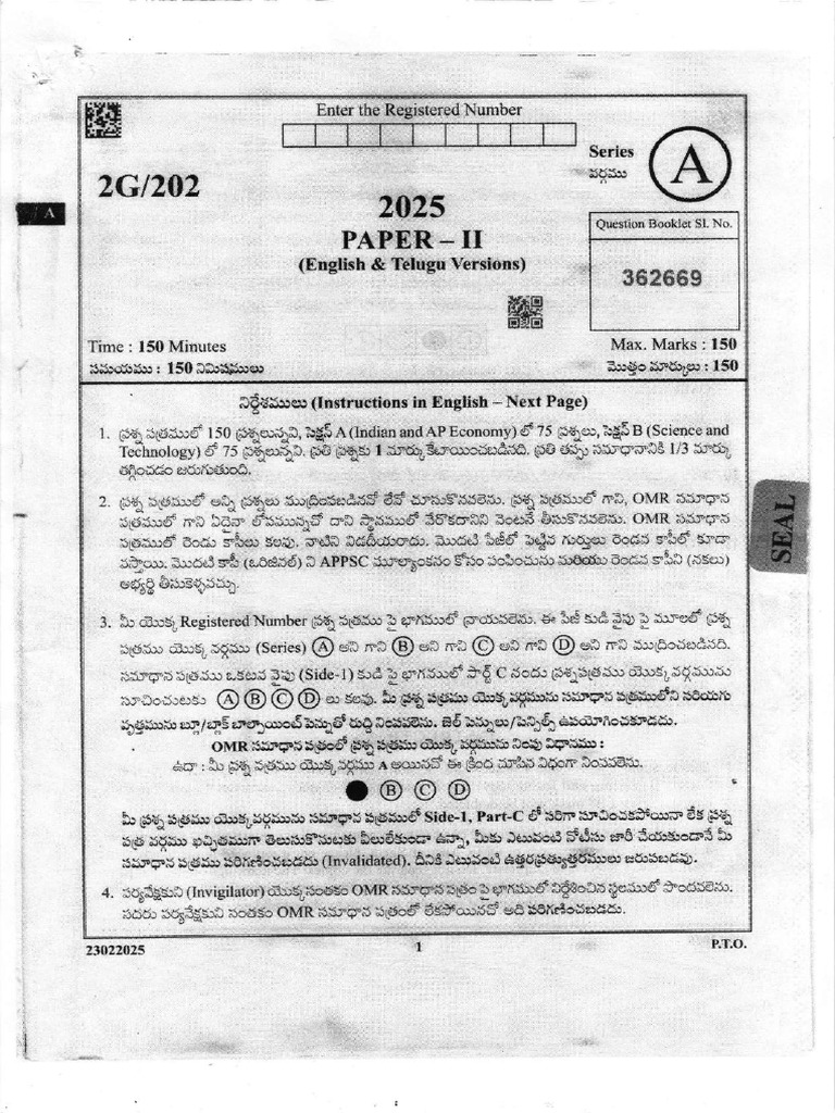 Group 2 Paper 2key | PDF | Special Drawing Rights | Business