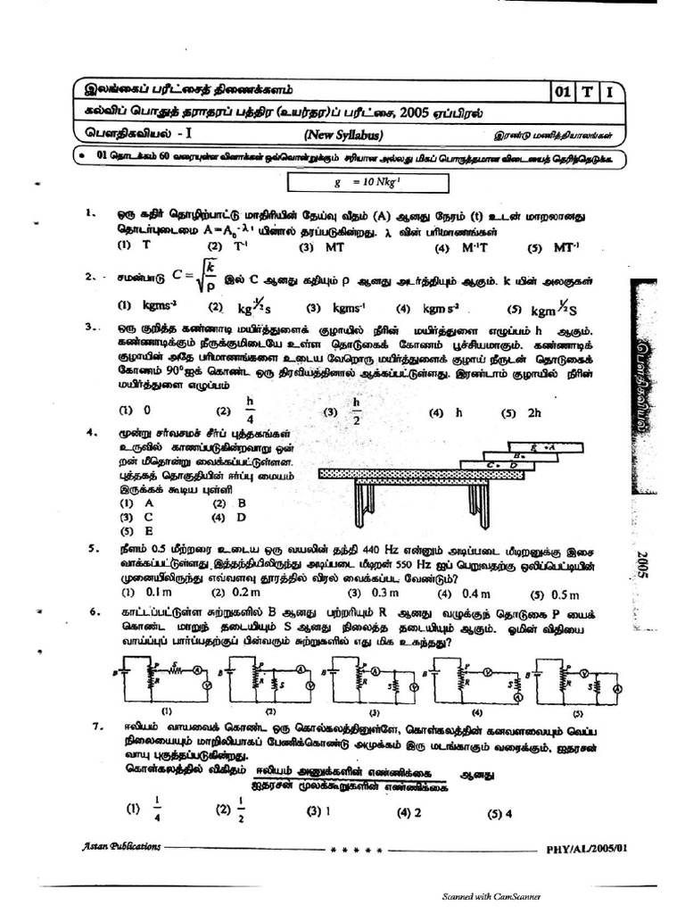 PH 06 | PDF
