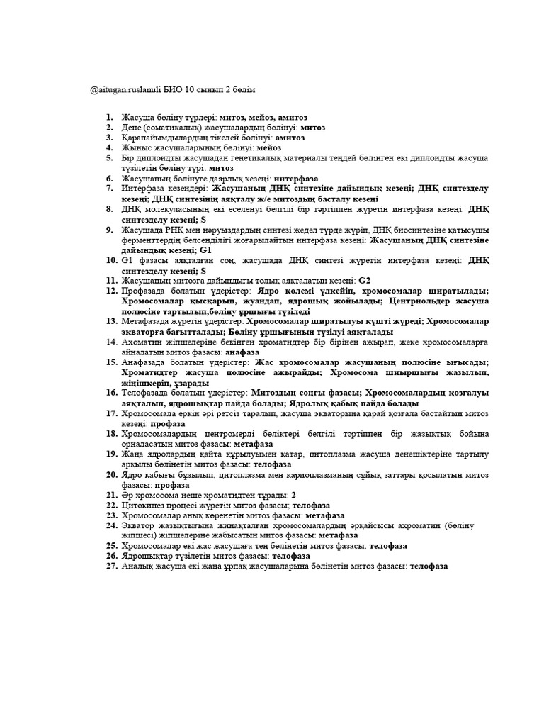 Кеңестік топтық секс