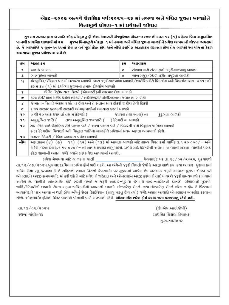 Adv and TT 2025.pdf - 19 - 02 - 2025 - 03 - 00 | PDF