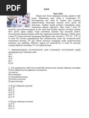 Үлкен мүшесі в жопу онлайн