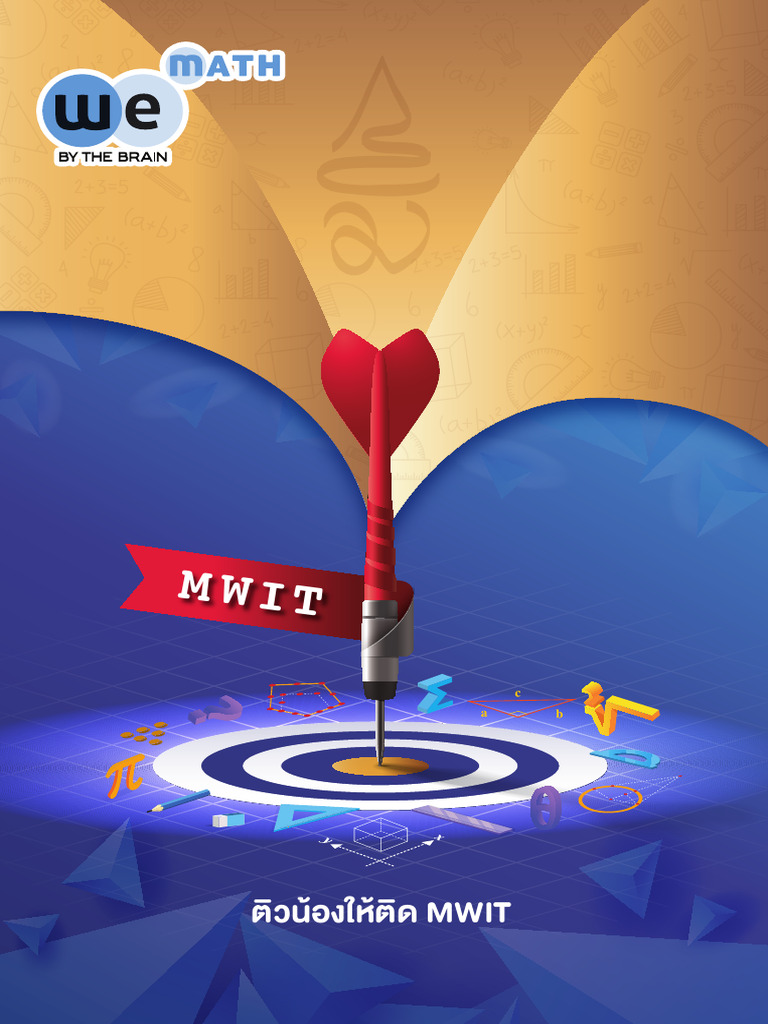 New Mwit64 | PDF