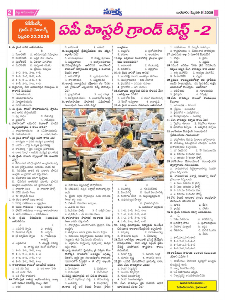 Page 2 | PDF