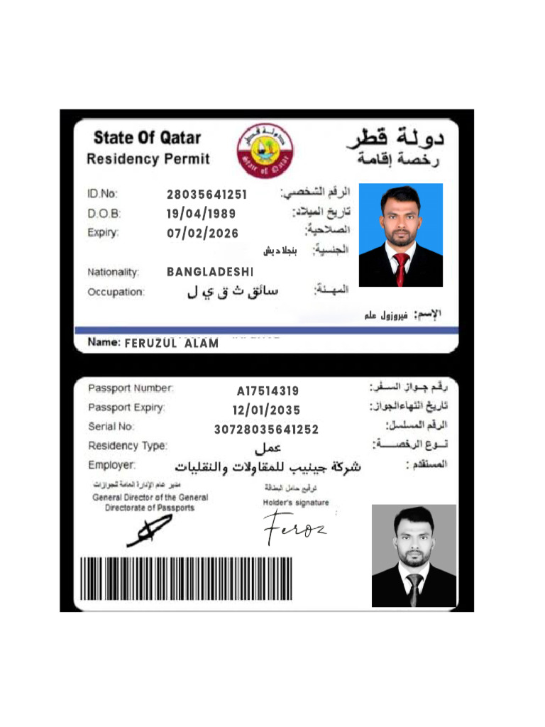 QID | PDF