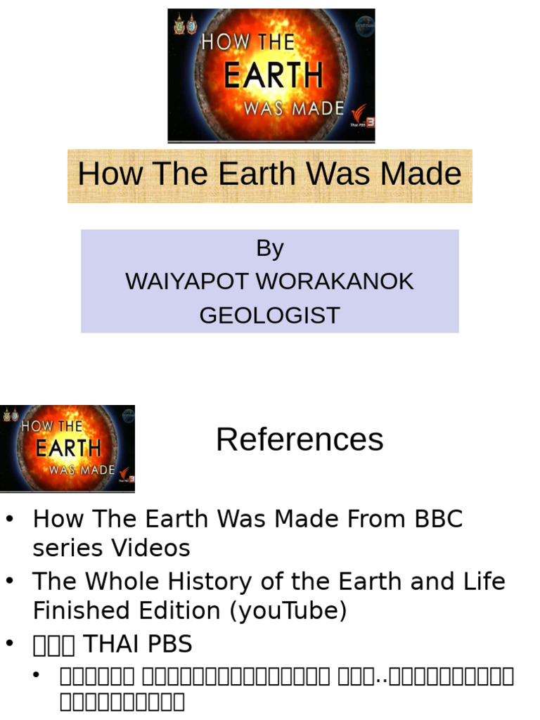 How The Earth Was Made 1 A | PDF