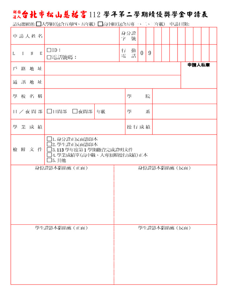 66222d21-d73c-4b22-9a8a-a32f84330d21 | PDF