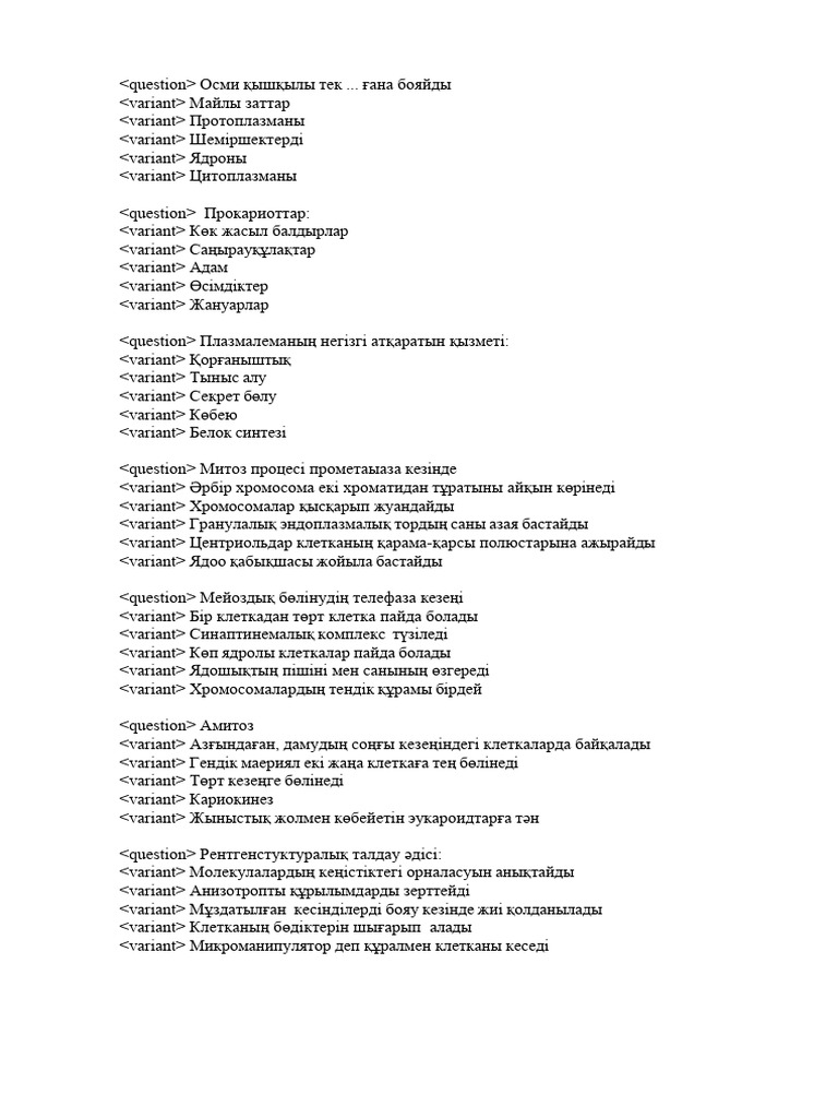 Әдемі қыз бен ұсқынсыз жігіттің порносы