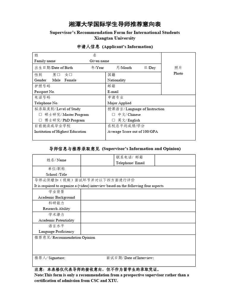 Attachment 3-Supervisor's Recommendation Form For International ...