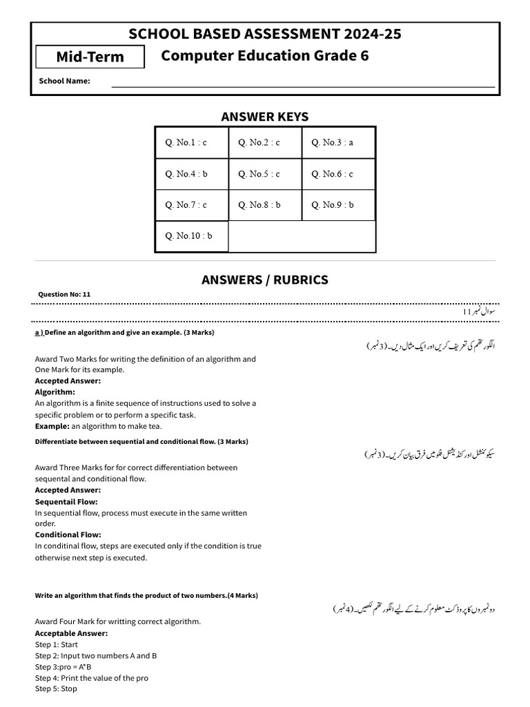 Mid-Term Computer Education Assessment | PDF | Algorithms | Computer ...
