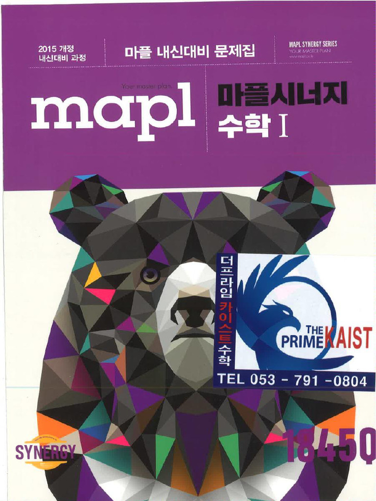 Toaz - Info 1 PR | PDF