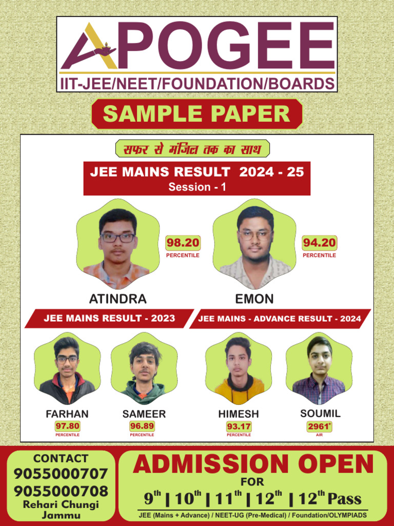 IIT Kanpur Sample Paper 2025 | PDF