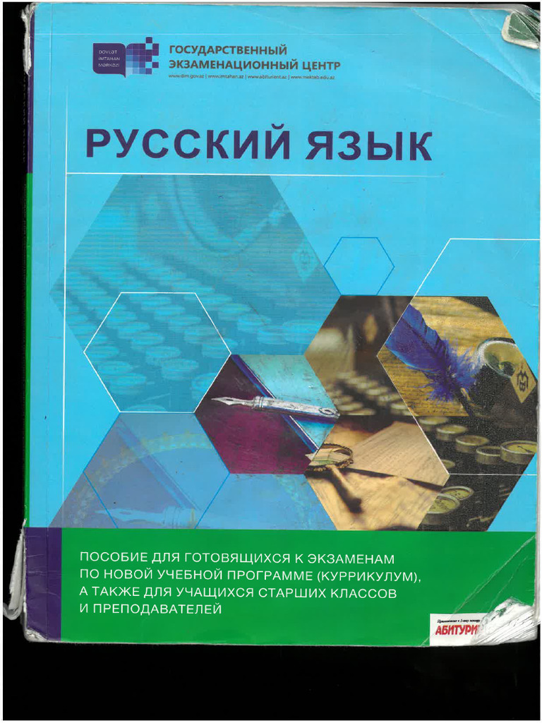 Kitab 3 | PDF