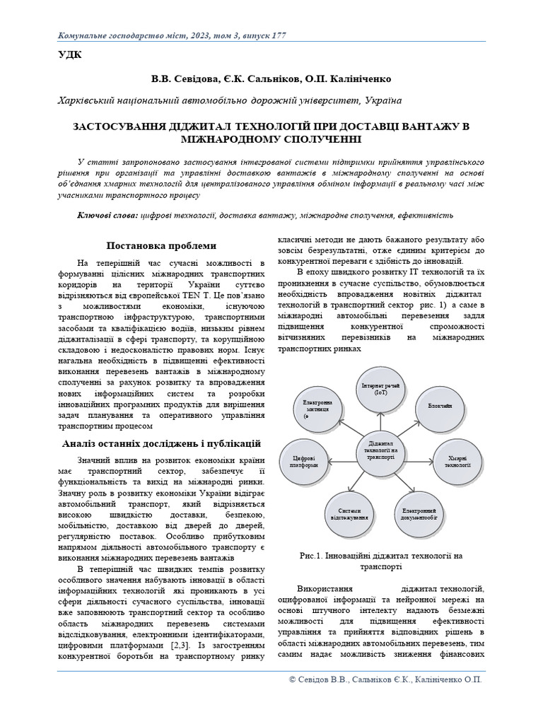 33 | PDF