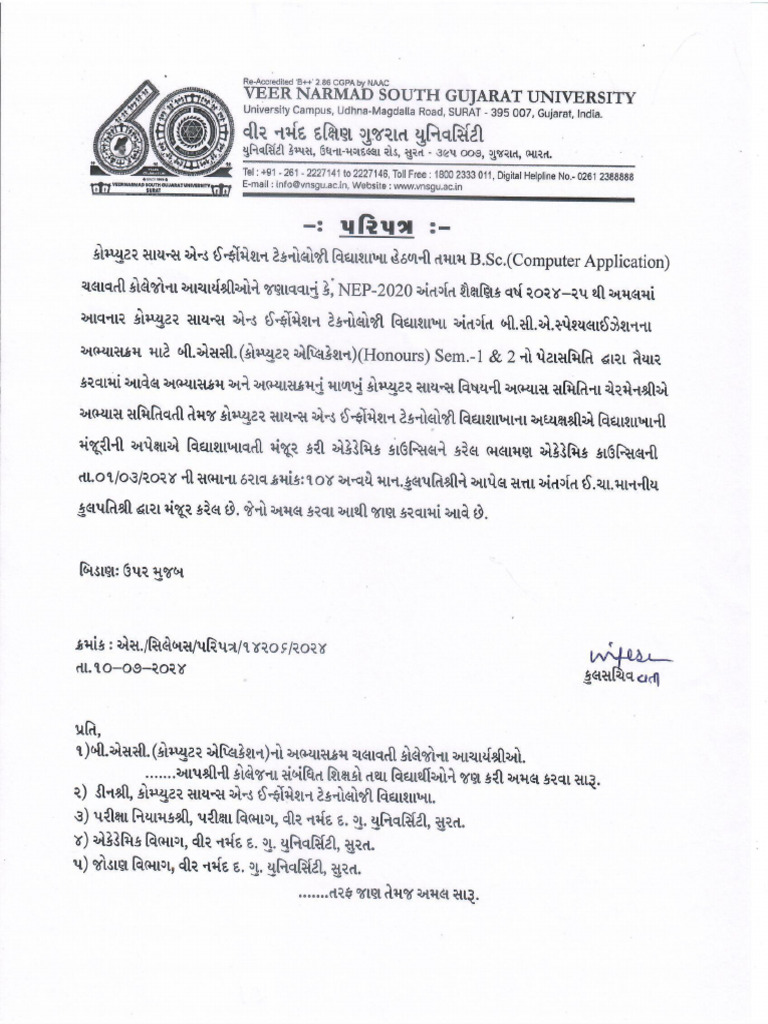 B.Sc. Computer Application Syllabus 2024 | PDF | Computer Programming ...