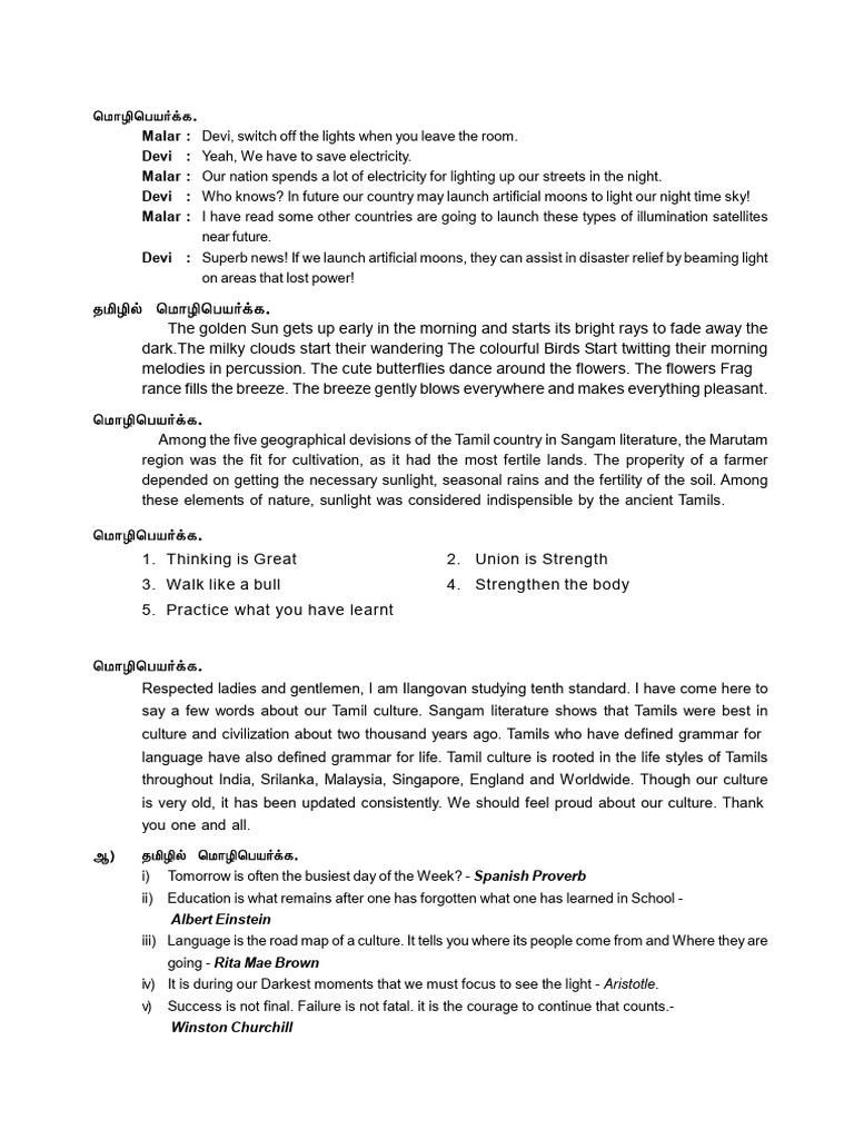 Translation 1 Pdf