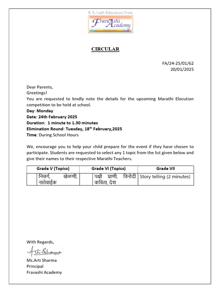 Marathi Elocution Competition Details | PDF