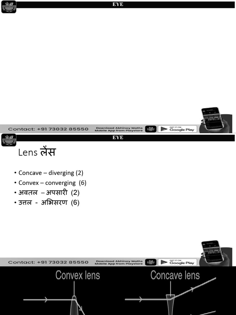 LENS - Converted-Invert | PDF