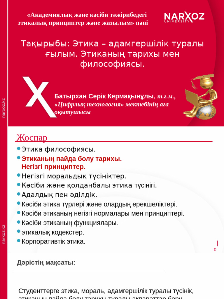 Интернеттегі танымал порно арналар